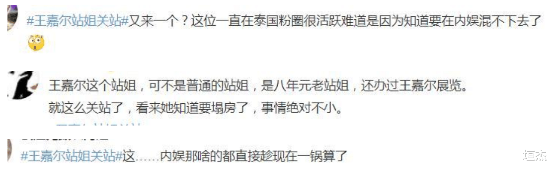 李易峰|中秋节娱乐圈真热闹!嫖娼、快男开撕、被猥亵等,大瓜还在继续