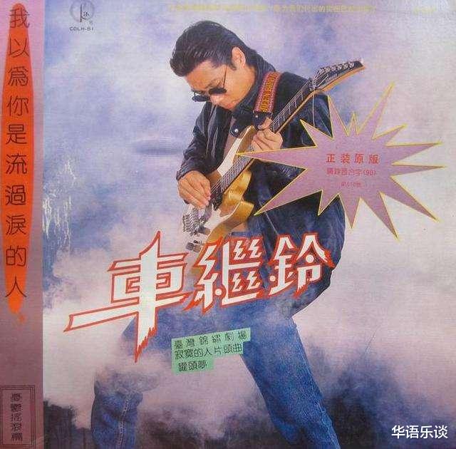 春晚|有这样一些歌，原唱无人识，被翻唱后却成了别人的代表作