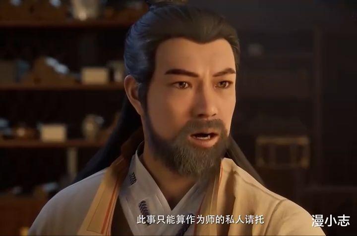 凡人修仙传|今年口碑最好的国漫年番,《凡人修仙传》豆瓣评分第一,当之无愧