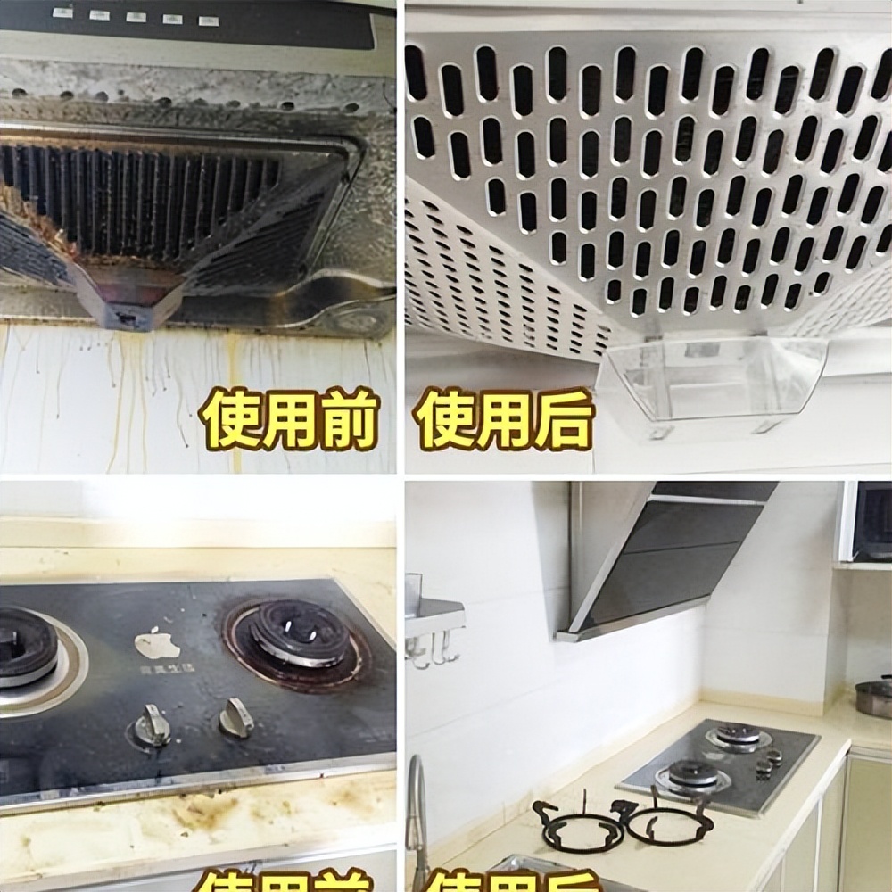 油烟机油渍多,难清洗?从保洁那偷学一招,不拆不洗,立马焕然一新