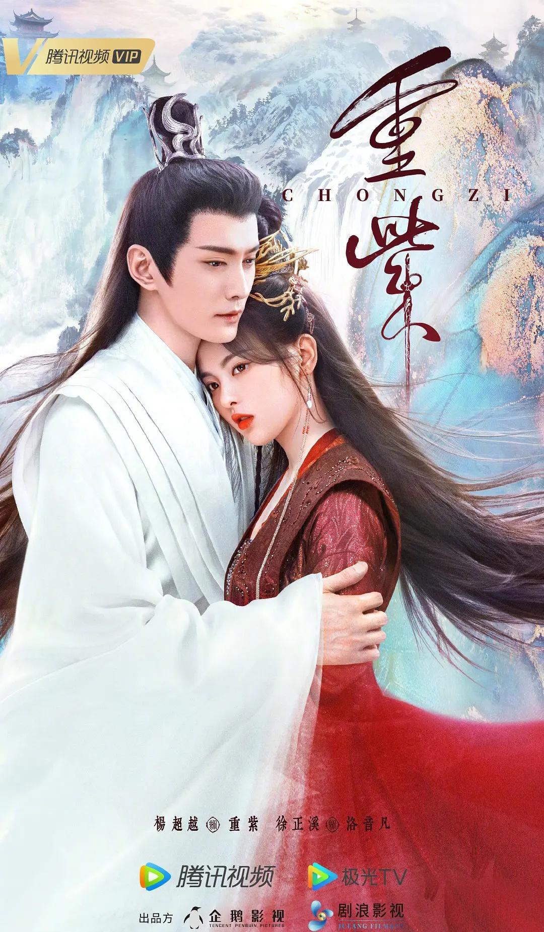 杨超越|杨超越又一部好剧来袭，合作37岁男演员，三位女配个个都很美