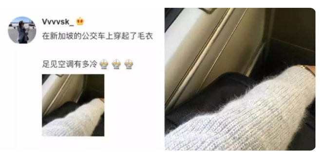|地处热带人们却感到寒冷，这个国家太狠了