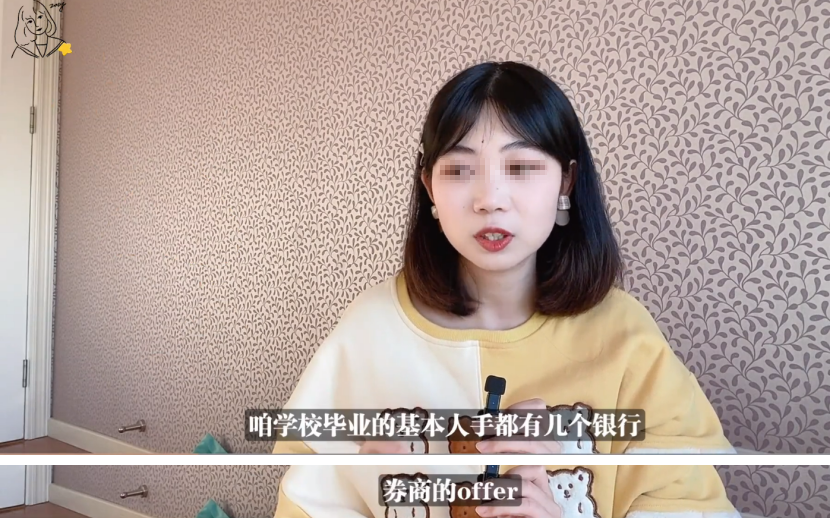 大学|985硕士投递150份简历石沉大海,是找不到,还是不想降低标准呢?