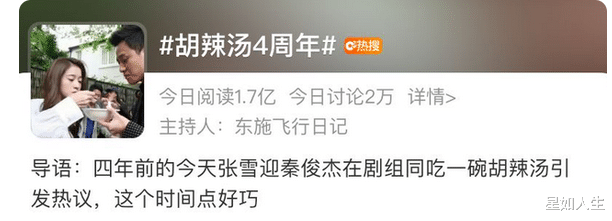 张雪迎|张雪迎女同瓜又被扒,被曝曾瞒经纪人跟女生约会,却不受传媒关注?