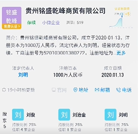 交了8万定家具,过了交货时间竟还没下单!商家回复让人无语