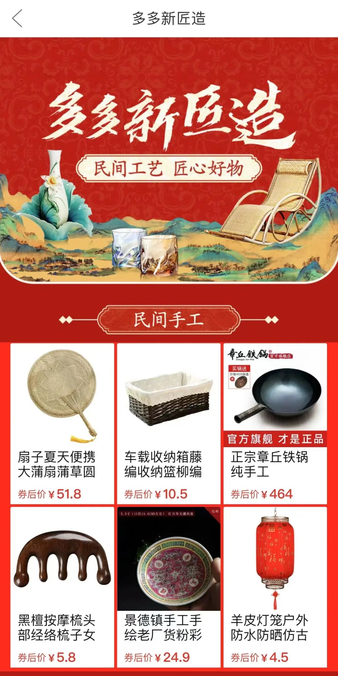 拼多多|揭秘拼多多Q2财报：国内外品牌为何集体奔赴新电商？