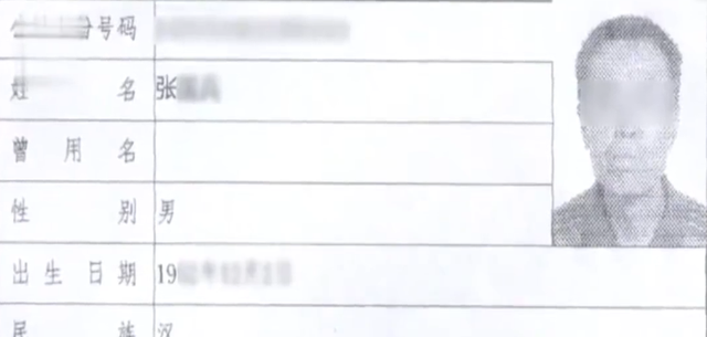 岳母索要80万彩礼不成,当场退婚,女婿竟怒灭岳母全家!