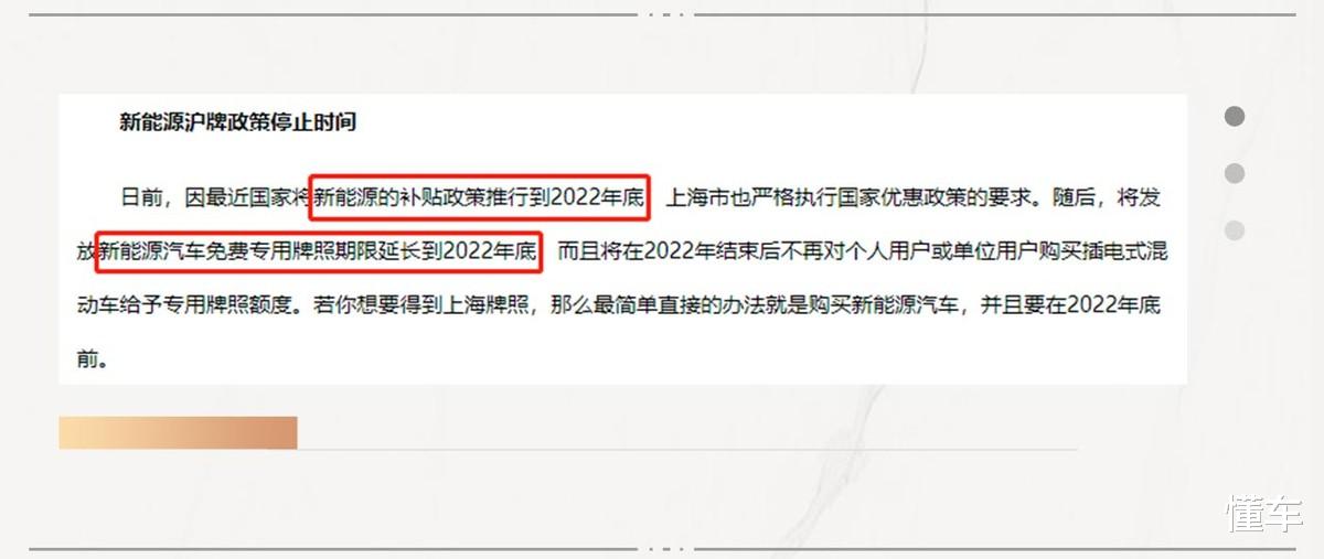 燃油车|通勤时间超过60分钟，被扼住脖子的职场生活如何通勤解绑？