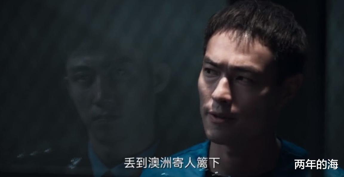 赵鹏超|《罚罪》大结局：看懂赵鹏超为何不畏罪潜逃，才明白纪念不可或缺