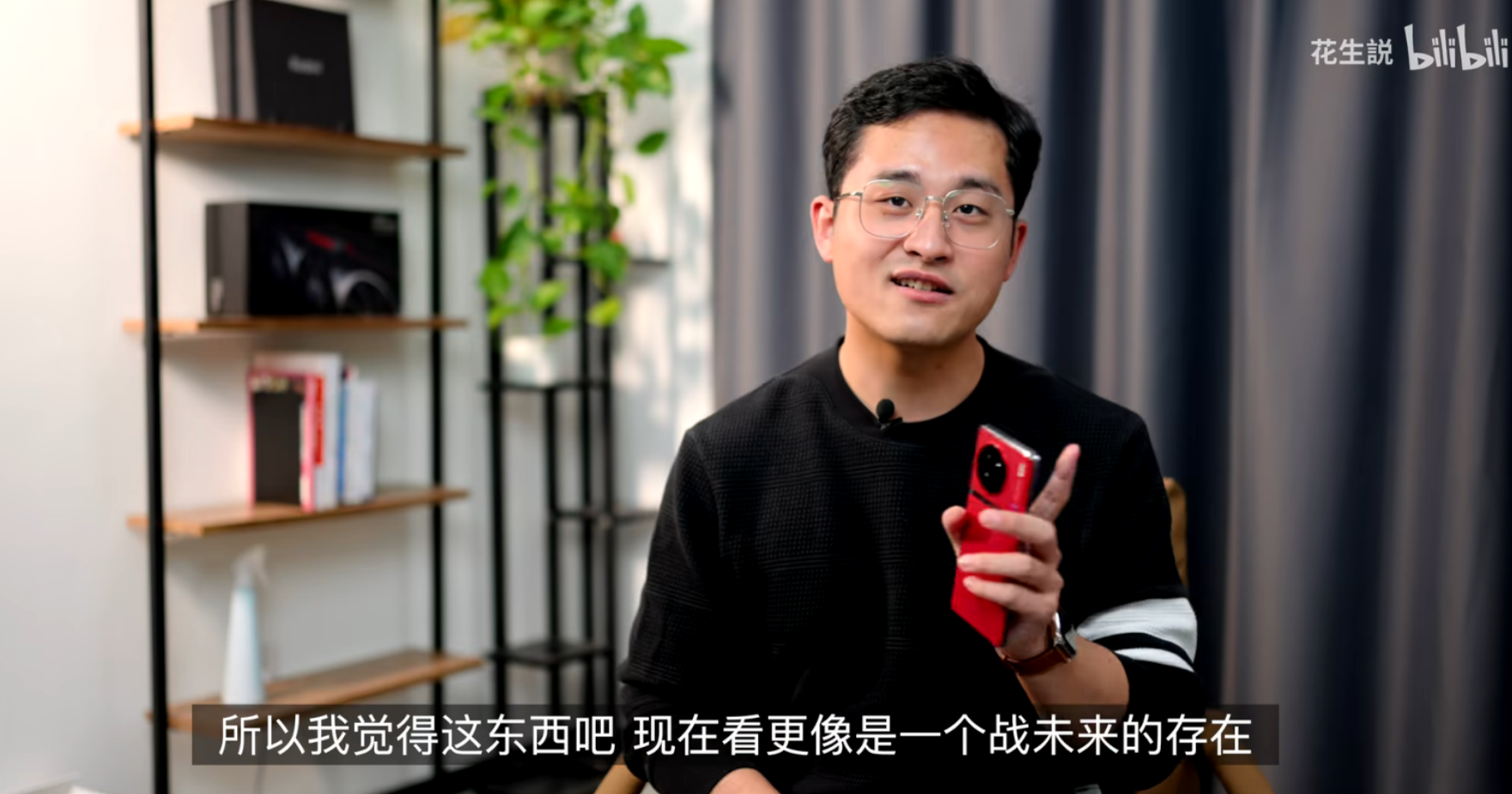 评测|天玑9200的王?vivo X90终于解禁媒体评测:看看大V评测看法?