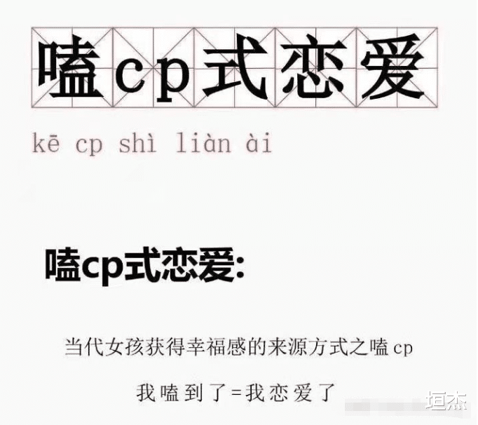 赵丽颖|7年后，磕到他们的过期糖，赵丽颖：满眼都是你时，为什么不珍惜