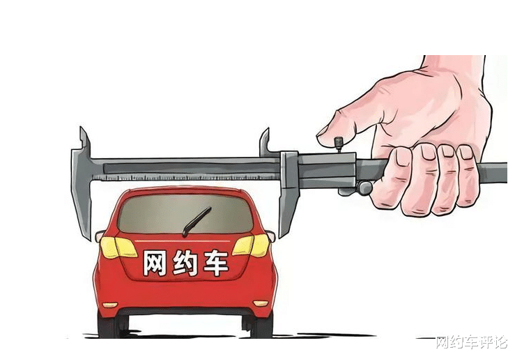 交1万元“学费”跑黑车,当天被查,究竟怎么回事?