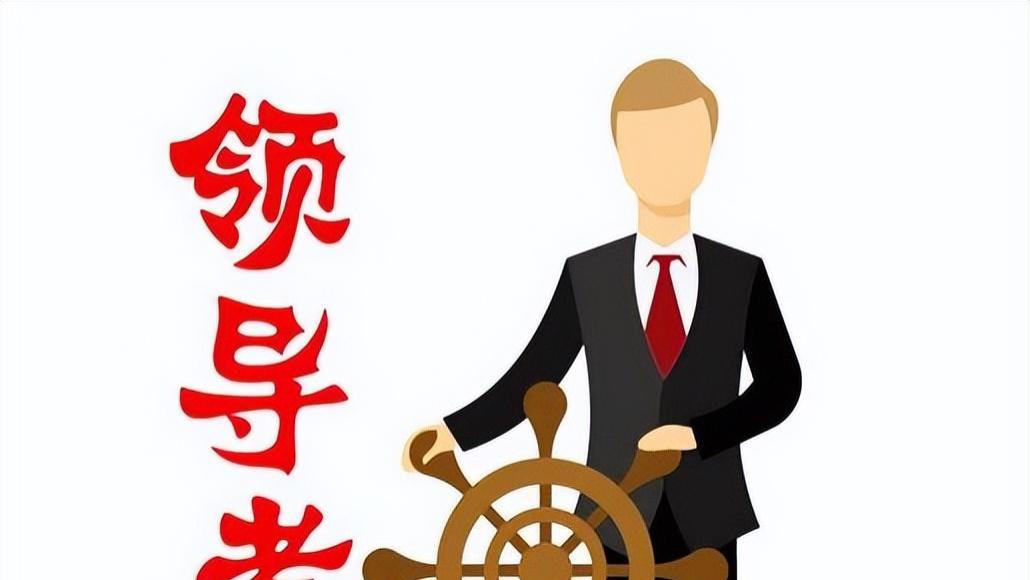 |领导的套路，表明夸你，实则背后下黑手