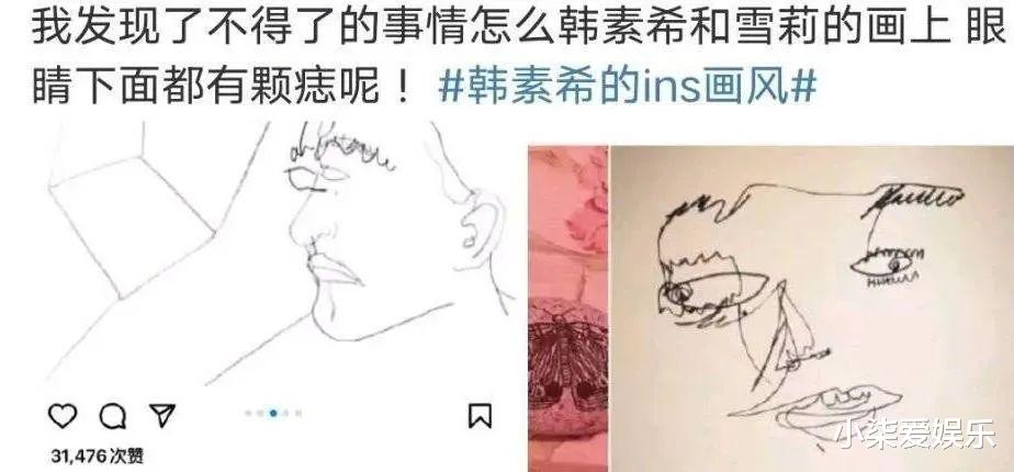 雪莉|又一个雪莉出现了？