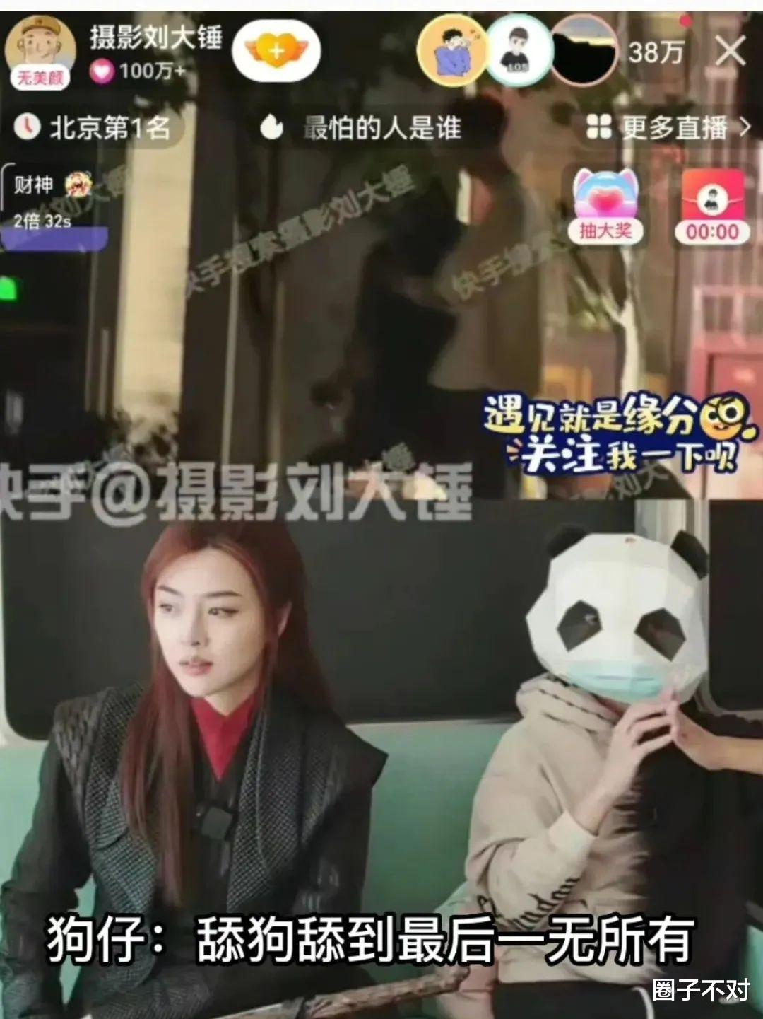 欧阳娜娜|撩遍内娱的欧阳娜娜，最后招了个赘婿翟子路？