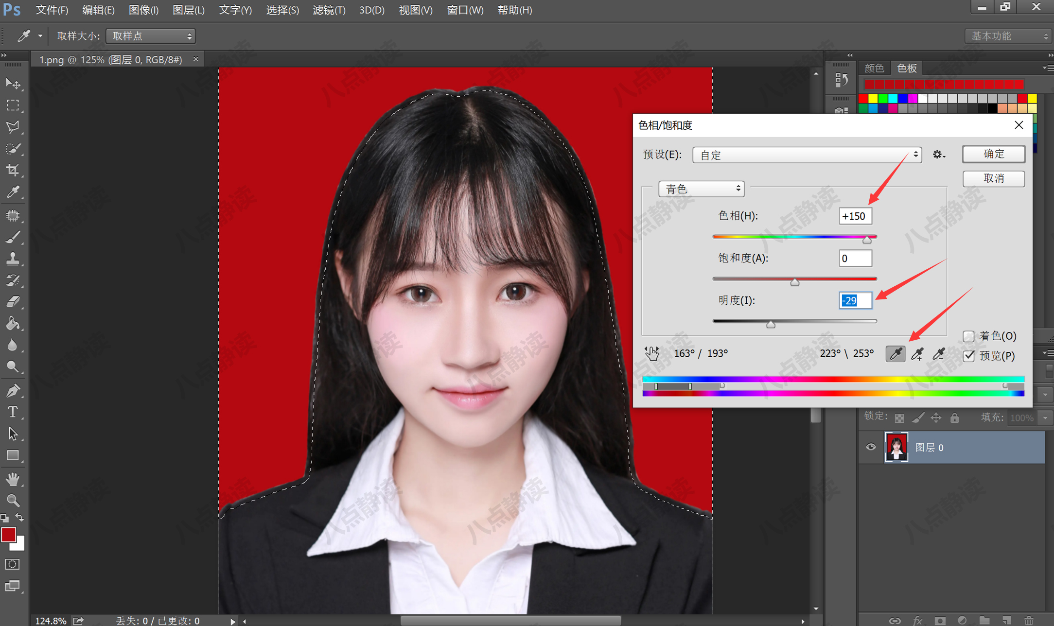 Photoshop 怎么改照片底色？PS简单易操作，新手小白也能轻松Get
