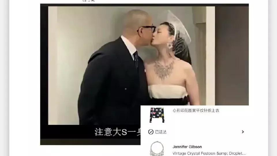 张兰|张兰直播间刷卡教学，学会了吗？