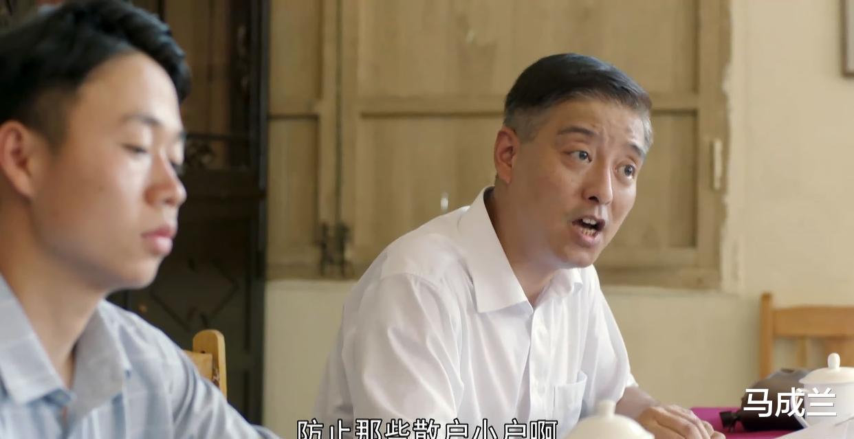 那山那海|《那山那海》王所长这一句“防止散户小户扰乱市场”让人“心寒”