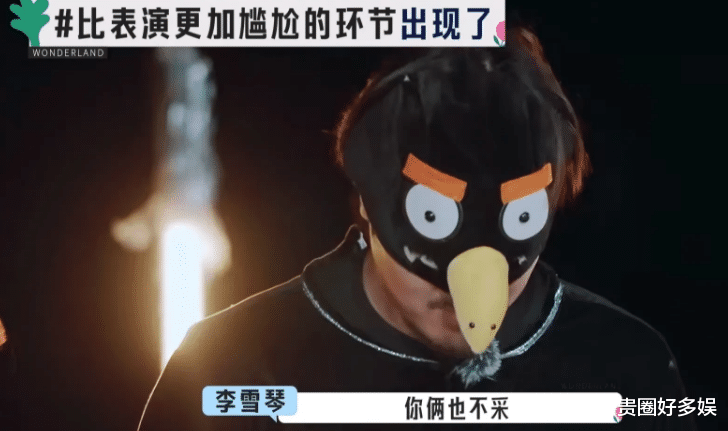 李雪琴|晚会搞成这样还敢播,没有任何独特的设计和流程,还处处是尴尬