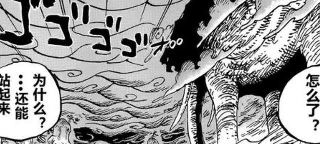 路飞|海贼王1044话：这么多年路飞只是在修炼体术，觉醒才叫用能力