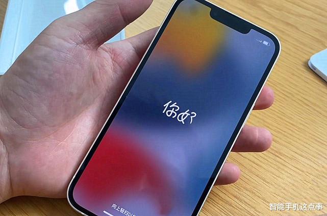 iPhone|因三点原因去选择iPhone13,却产生了四个吐槽点,很真实