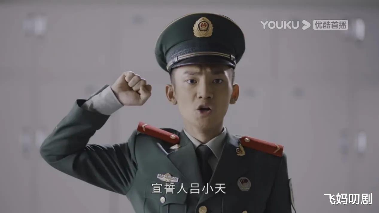 蒋龙|再次合作杨洋，在《特战荣耀》里“怂的可爱”，蒋龙也是宝藏男孩