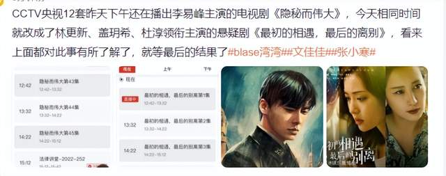 李易峰|李易峰事业凉凉,央视再下架其影视作品,多部主演剧惨遭除名