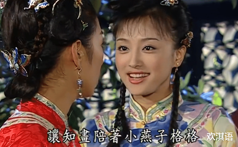 小燕子|《还珠格格》知画初见小燕子，一句话揭露了她的心机