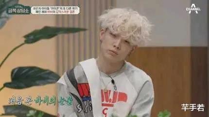 iKON|iKON谈论BI丑闻遭炮轰,Bobby态度消极选择摆烂,其他成员无自信