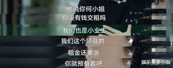 何超莲|恭喜怀孕！内娱公主要嫁了，聘礼十个亿！百亿赘婿终于要嫁入豪门了？