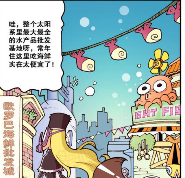 罗巴|海底世界！当然也都是水货了哦！奋豆拿去呼吸机！意想不到惊喜！