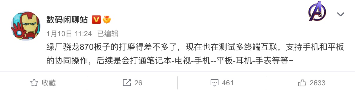 一加科技|万物互联持续加码 OPPO全新平板产品或将正式落地