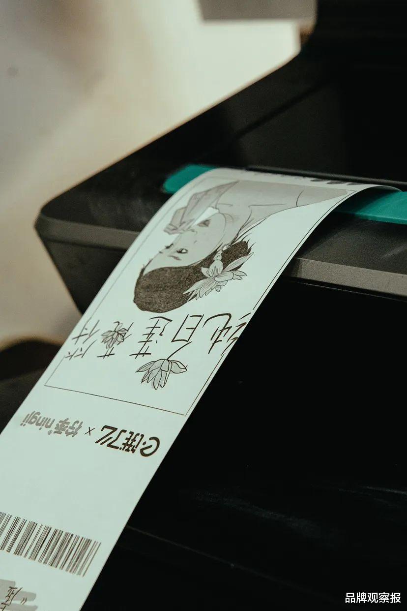 饿了么|真的没有瓶颈吗！饿了么小票备注还能这样玩？