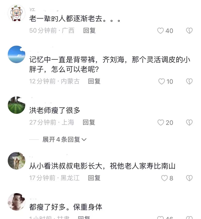 苏晓彤|洪金宝庆71岁生日头发花白,获孙子送手绘卡片,58岁妻子罕见出镜