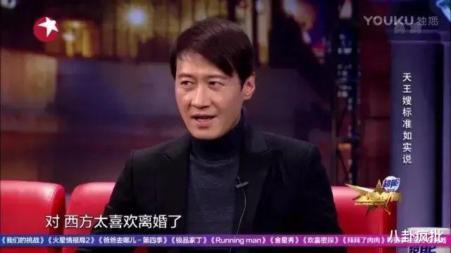 舒淇|黎明离婚后就当爹的瓜
