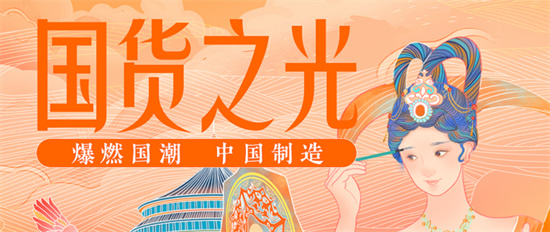 护肤品 国人绕不开的6款国货护肤品 价格实惠效果好 外国大牌也进不来