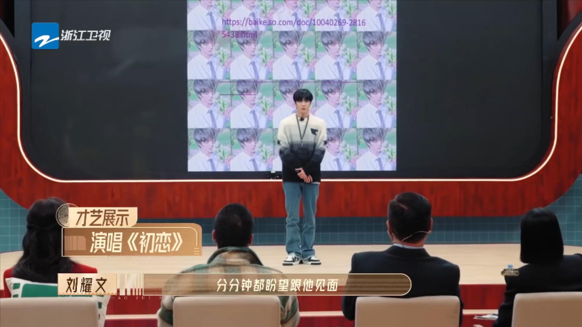 刘耀文|娱乐圈里的这种畸形“圈层文化”