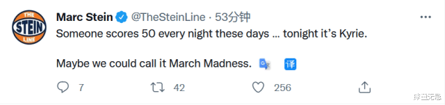 火箭队|93分！场均51分12助，历史首位！疯狂三月，十天内7人得分超50
