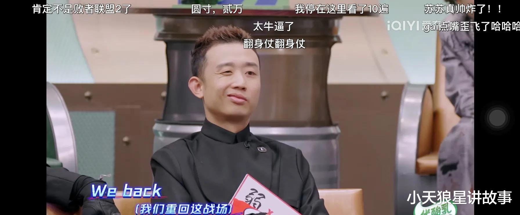 派克特|中国说唱巅峰对决,派克特,乃万,张颜齐,psyp等淘汰