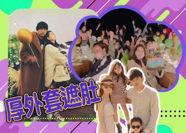 昆凌|周杰伦晒昆凌孕照官宣第三胎喜讯，去年11月昆凌曾因孕期不适晕倒