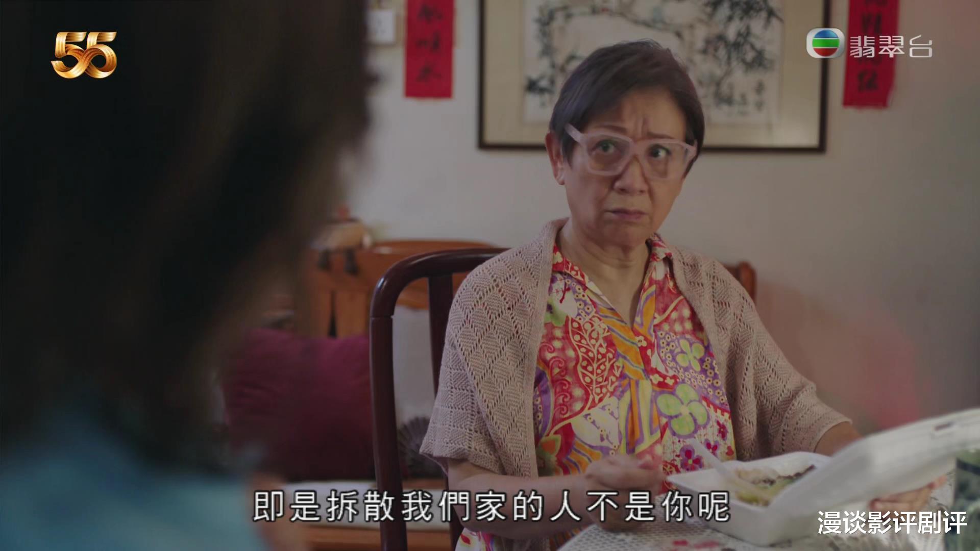 下流上车族|传统的TVB式结局,《下流上车族》圆满收场,但有好有坏