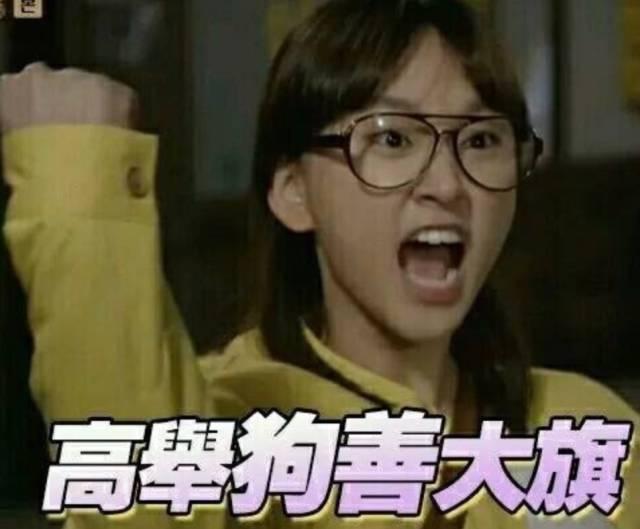 请回答1988|还记得《请回答1988》的“狗善”吗?你的cp嗑be了