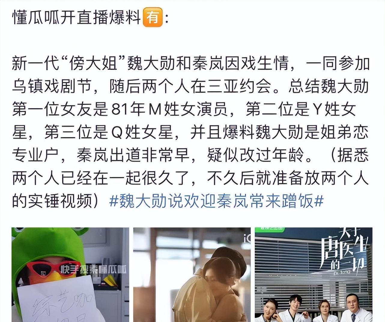 秦岚|秦岚,依然还是“白月光”