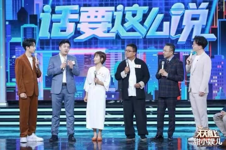 网络春晚|《天天向上》辉煌不再?节目编排很走心,但改版后收视率三连跌