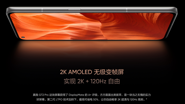 摄像头|RealmeGT2Pro与RedmiK50Pro手机全面对比:优缺点一目了然