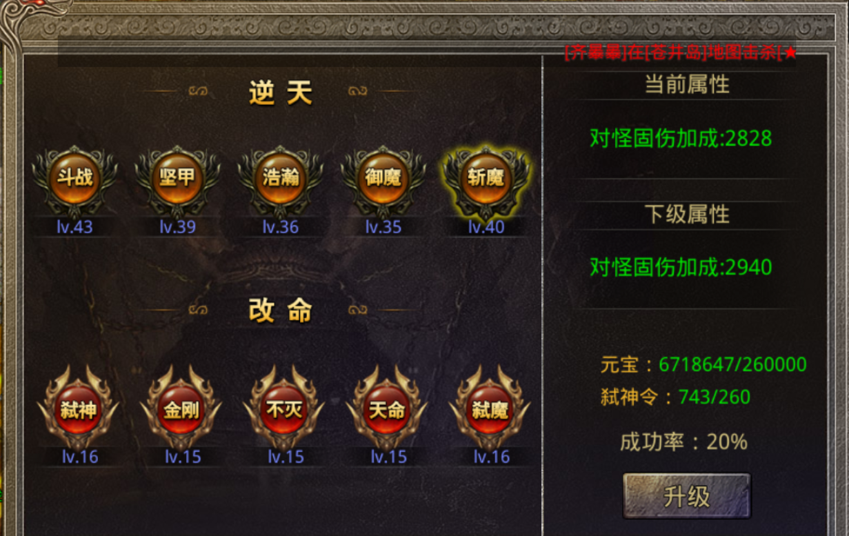 热血传奇|热血传奇：复古传奇手游 老玩家们记忆中老传奇的样子