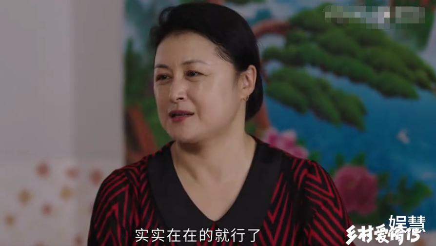 满江红|乡村爱情15：赵四江南水乡为揽客出奇招，谢大脚开民宿走田园风