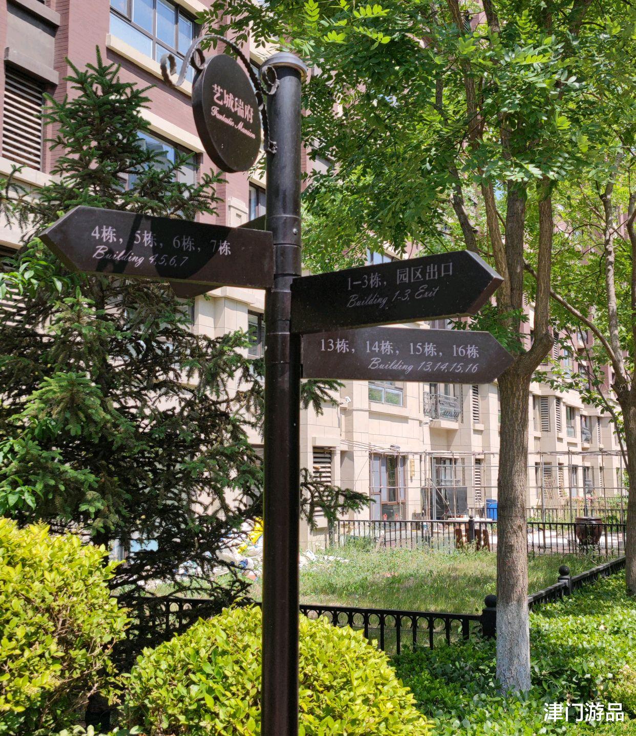 天津市|2022年毕业生首选城市排名出炉！天津退出十强，排名全国第十二位