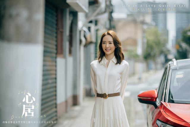 抗药性|《心居》首播,冲突真实,双女主相得益彰,童瑶连嘴角都是戏