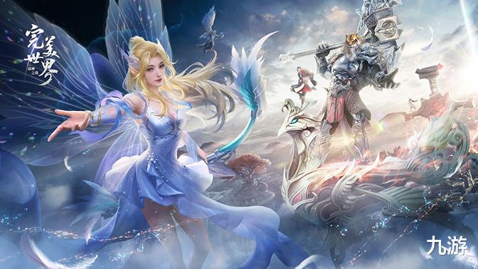 |《完美世界: 诸神之战》11.17开启全新版本 新职业羽岚登场